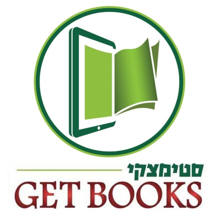  getbooks logo